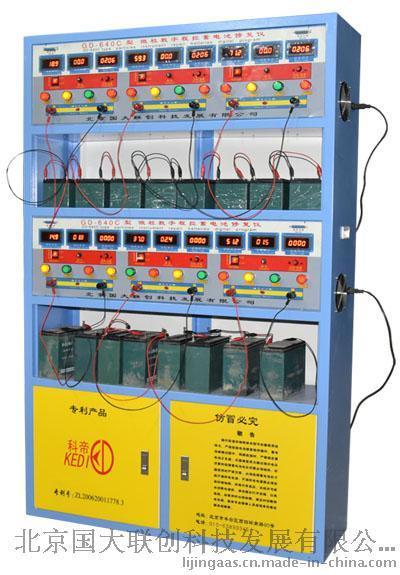 北京電動車電池修復儀GD-640電瓶維修設備